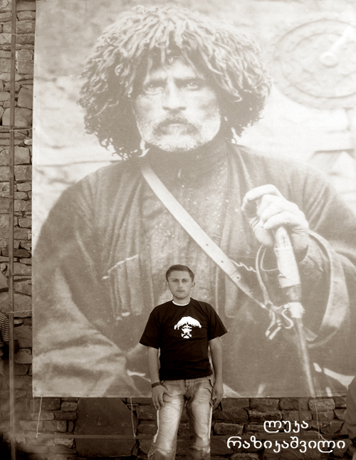 ჩარგალი KARIBCHE